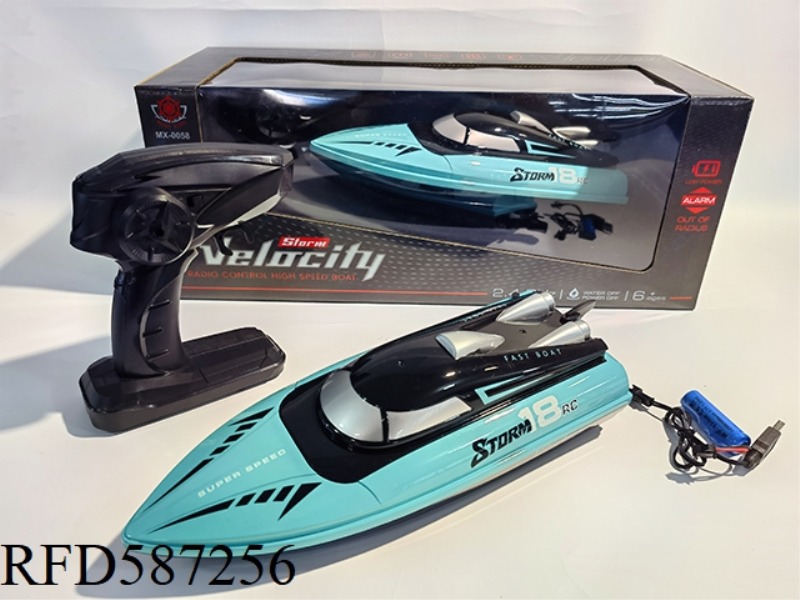 2.4G FOUR-WAY SPEEDBOAT POWER PACKAGE