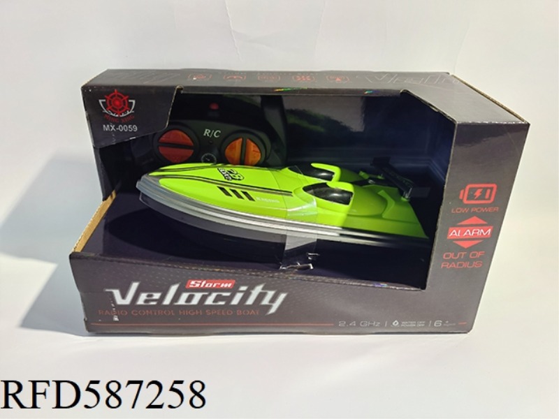 2.4G FOUR-WAY SPEEDBOAT POWER PACKAGE