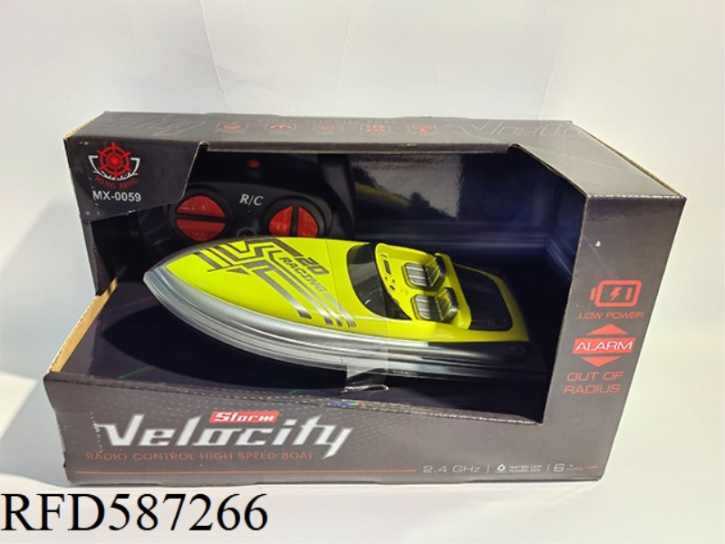 2.4G FOUR-WAY SPEEDBOAT POWER PACKAGE