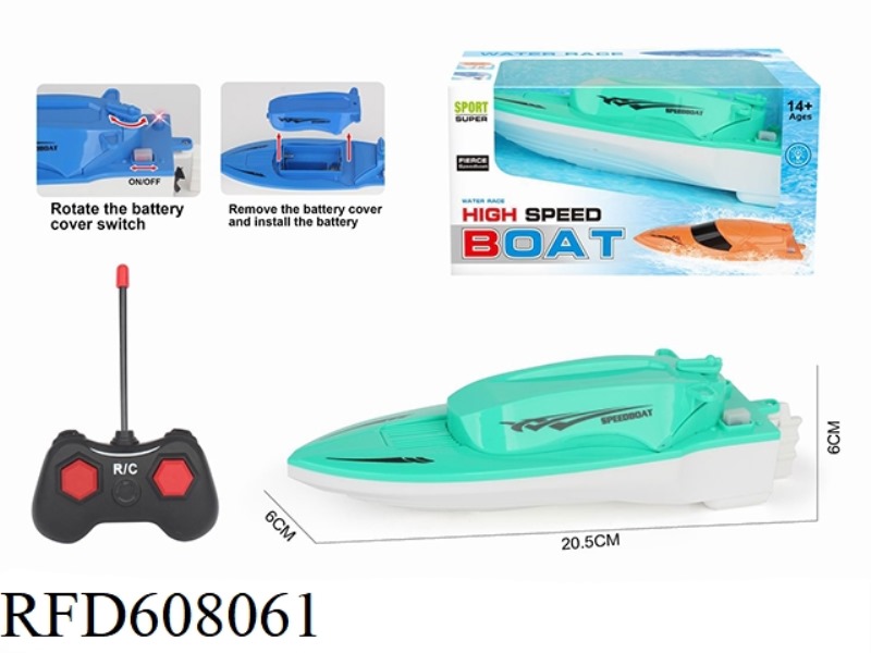 REMOTE CONTROL BOAT (BOAT) IS NOT ELECTRIFIED