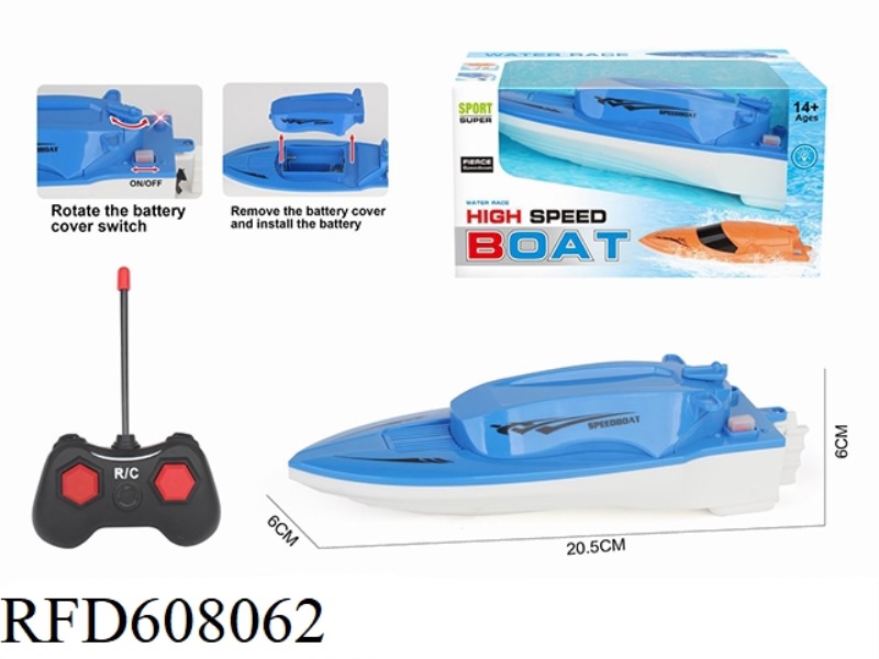 REMOTE CONTROL BOAT (BOAT) IS NOT ELECTRIFIED