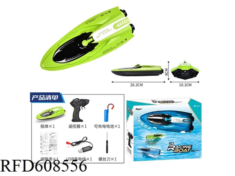 2.4G/ TWIN TURBOJET REMOTE CONTROL BOAT
