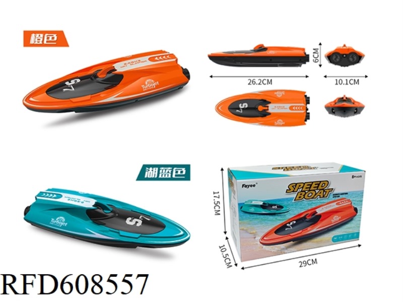 2.4G/ TWIN TURBOJET REMOTE CONTROL BOAT