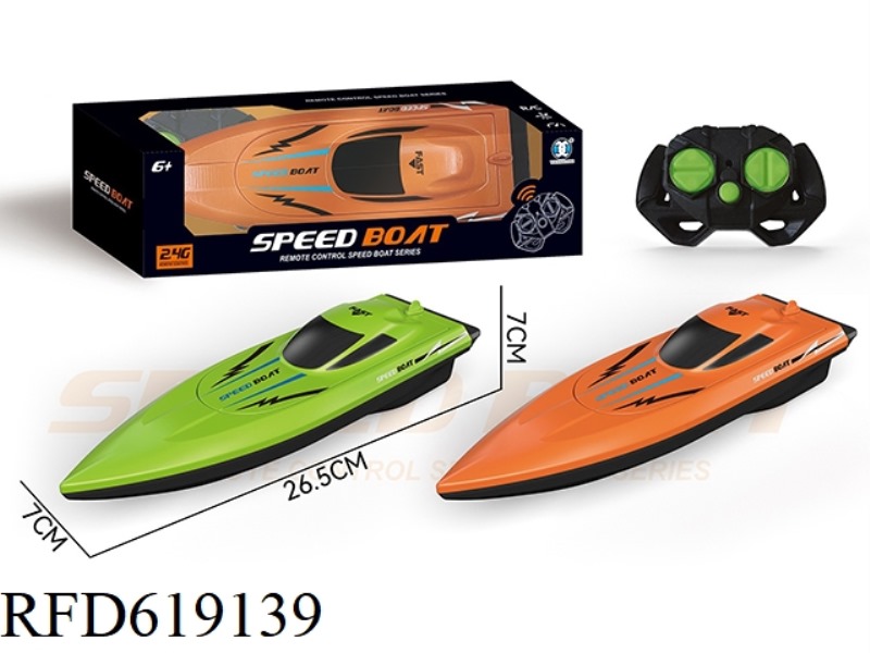 STONE REMOTE CONTROL BOAT 2.4G (EXCLUDING ELECTRICITY)