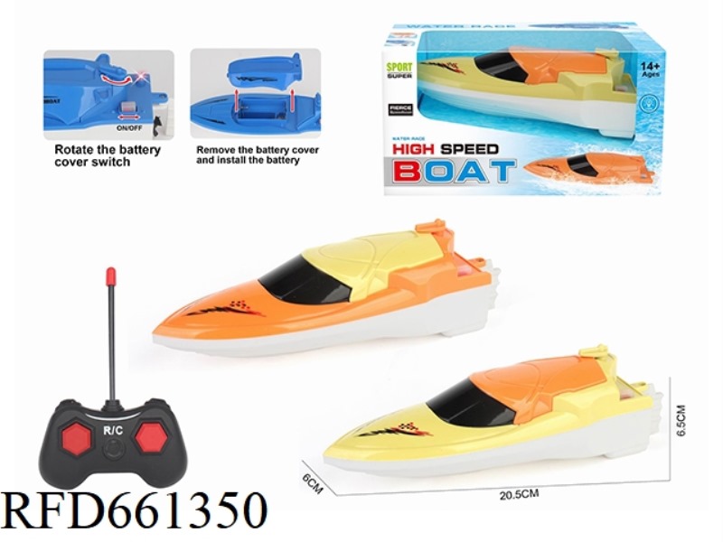 40 FREQUENCY REMOTE CONTROL LANDING BOAT (BOAT) IS NOT CHARGED