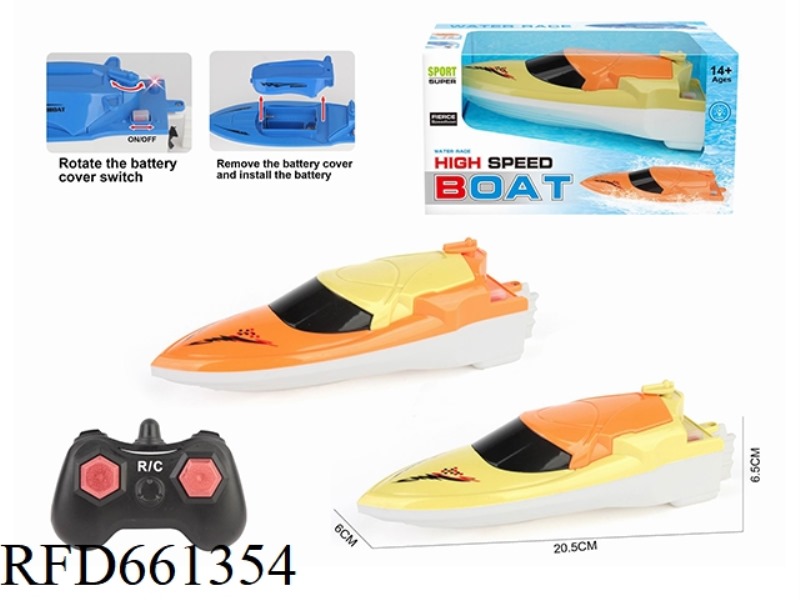 2.4G REMOTE CONTROL LANDING BOAT (BOAT) IS NOT ELECTRIFIED