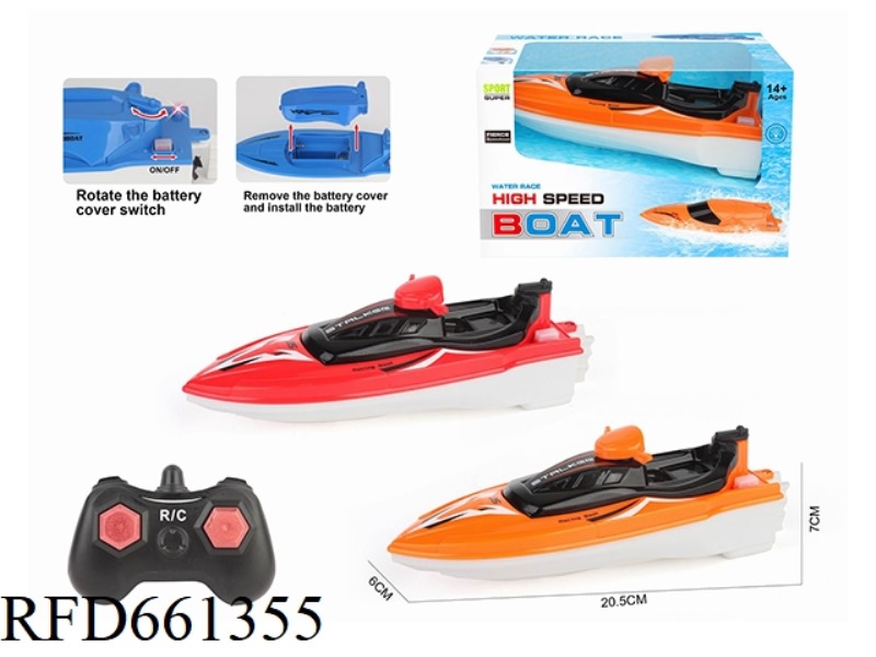 2.4G REMOTE CONTROL MOTORCYCLE CLIPPER (BOAT) NO ELECTRICITY