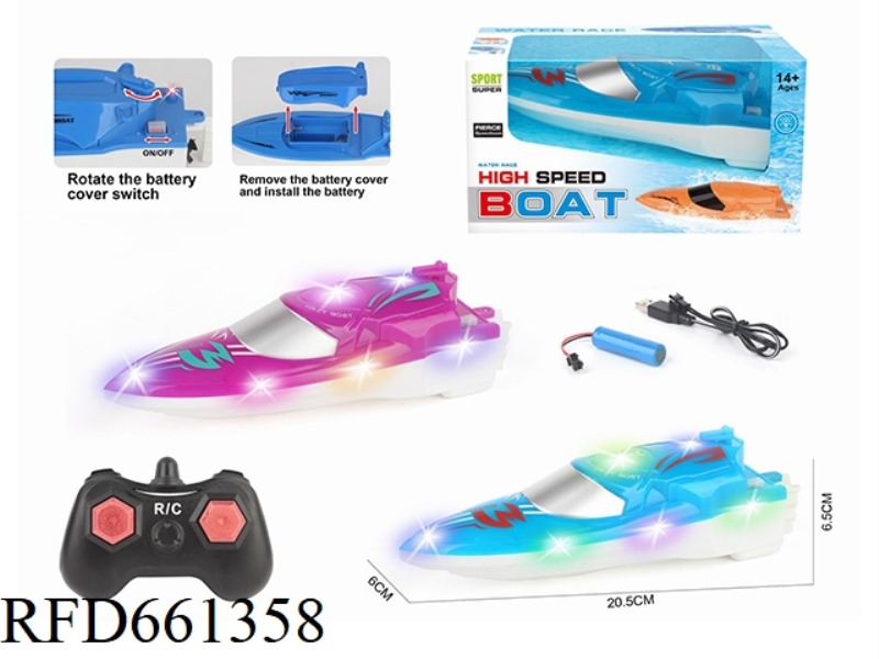 2.4G REMOTE CONTROL LANDING BOAT (BOAT) FLASHING LIGHTS LIVE