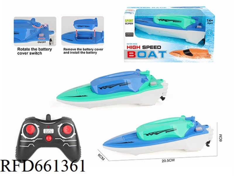 2.4G REMOTE CONTROL COMBAT SHIP (BOAT) IS NOT CHARGED