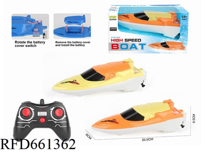 2.4G REMOTE CONTROL LANDING BOAT (BOAT) IS NOT ELECTRIFIED