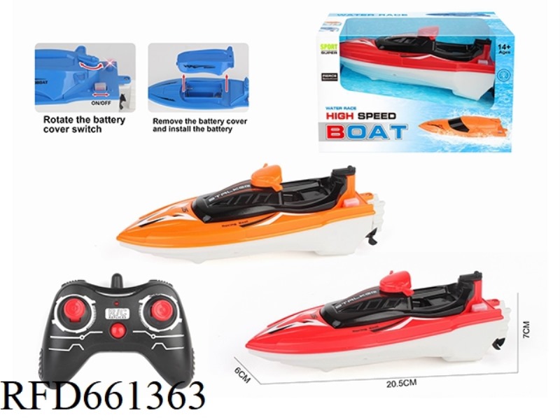 2.4G REMOTE CONTROL MOTORCYCLE CLIPPER (BOAT) NO ELECTRICITY