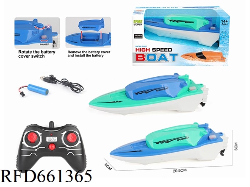 2.4G REMOTE CONTROL COMBAT SHIP (BOAT) ELECTRIFIED