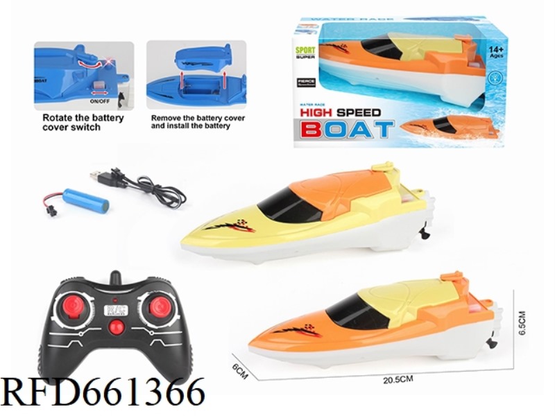 2.4G REMOTE CONTROL LANDING BOAT (BOAT) LIVE