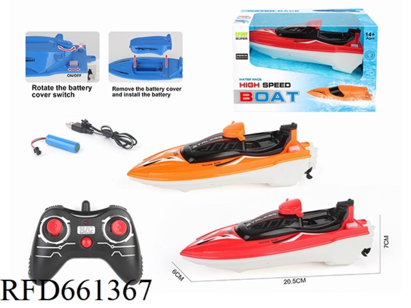 2.4G REMOTE CONTROL MOTORCYCLE CLIPPER (BOAT) ELECTRIC