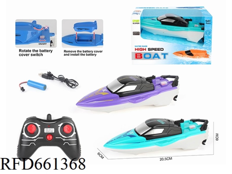 2.4 REMOTE CONTROL CRUISE CLIPPER (BOAT) ELECTRIC