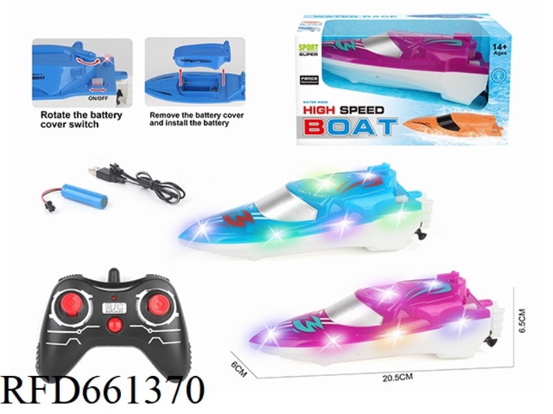 2.4G REMOTE CONTROL LANDING BOAT (BOAT) FLASHING LIGHTS LIVE