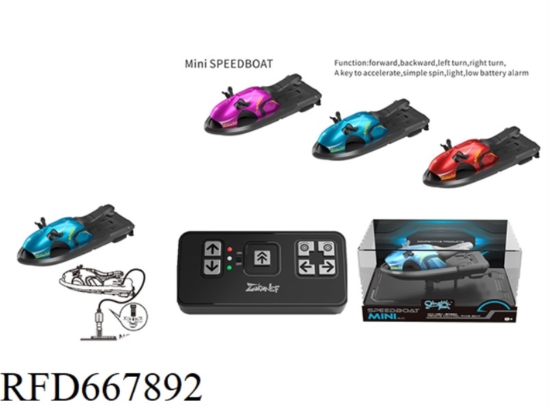 MINI REMOTE CONTROL BOAT (BAO DIAN)
