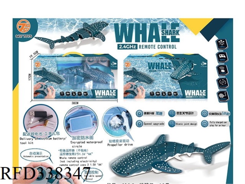 (2.4G) REMOTE PLAY
WATER WHALE
LIGHT SOUND SPACE GUN
LIGHT SOUND SPACE GUN
LIGHT SOUND SPACE GUN