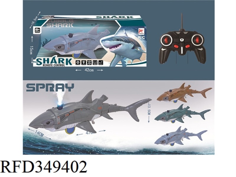 SIX REMOTE-CONTROLLED SPRAY SHARKS