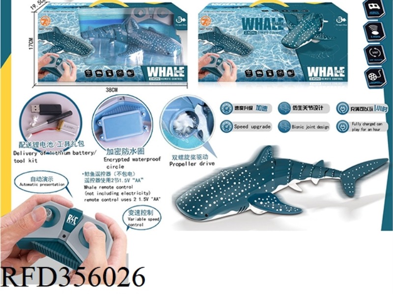 REMOTE CONTROL WATER WHALE