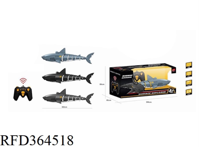 2.4G REMOTE CONTROL 4-WAY WATERPROOF SHARK (INCLUDEY)