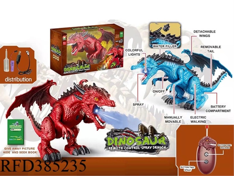 SPRAY TWO-CHANNEL REMOTE CONTROL FLYING DRAGON (WITH COLORFUL LIGHTS, SIMULATED CALLS, FREE 1 DINOSA