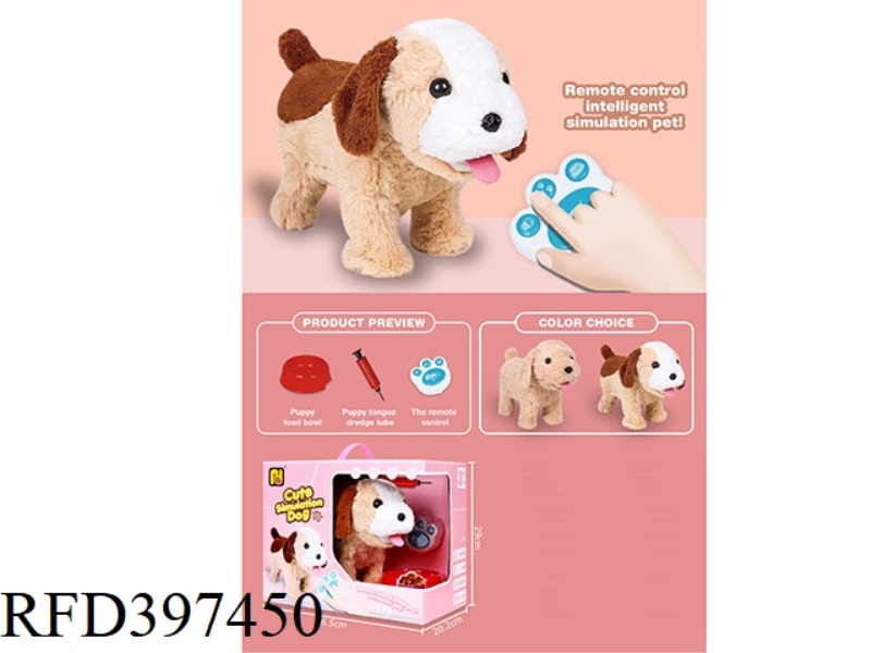 REMOTE CONTROL INTELLIGENT SIMULATION PET