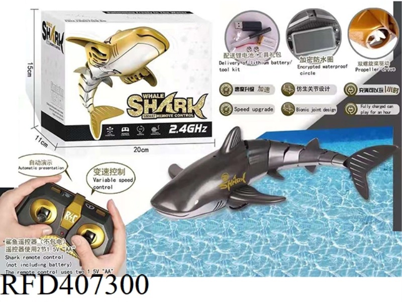 (2.4G) REMOTE CONTROL SILVER SHARK