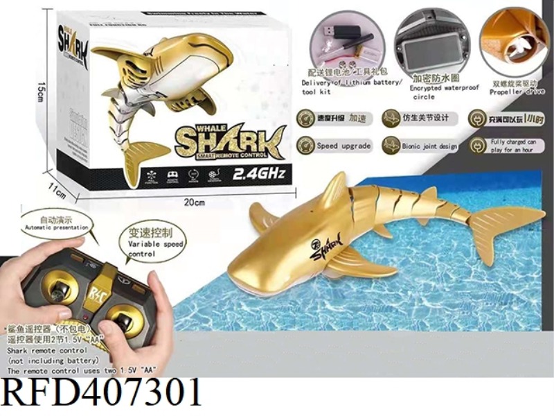 (2.4G) REMOTE CONTROL GOLDEN SHARK