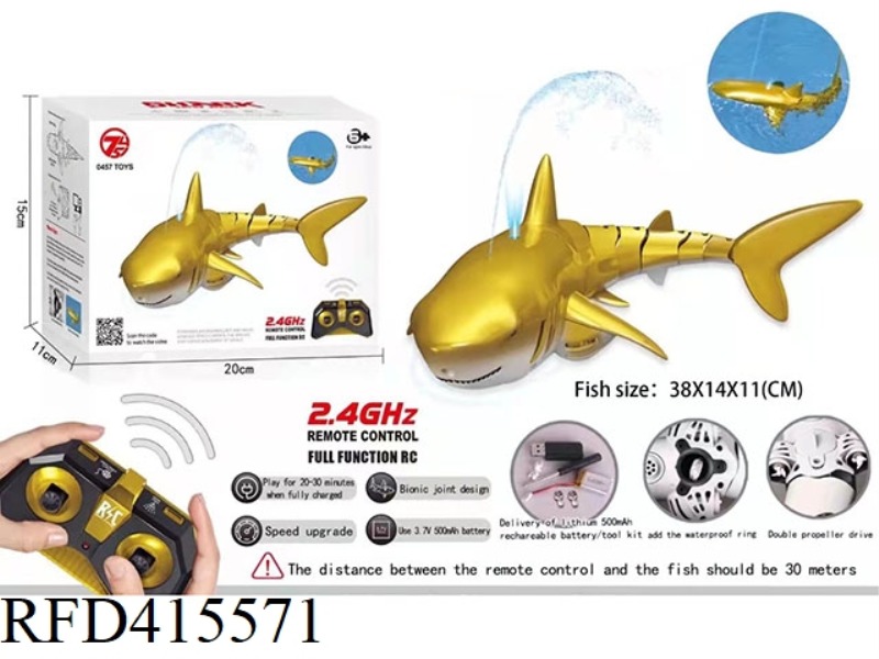 (2.4G) REMOTE CONTROL WATER SPRAY, LIGHT GOLDEN SHARK (FISH BAG 3.7V500MAH SOFT PACK BATTERY)