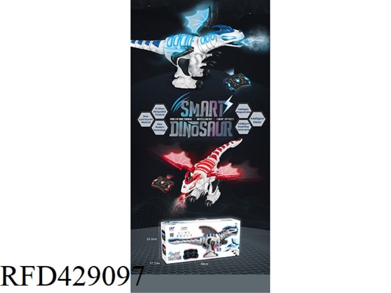 INTELLIGENT LIGHT WING FUTURE DRAGON