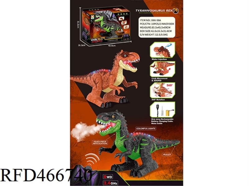 8CH 2.4G REMOTE CONTROL SPRAY TYRANNOSAURUS REX