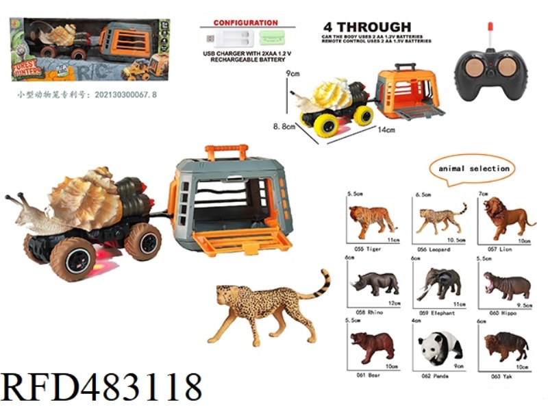 EARTH CREATURE SERIES SNAIL REMOTE CONTROL CAR TOWED SMALL CAGE, 2 COLORS MIXED (NOT INCLUDED)
