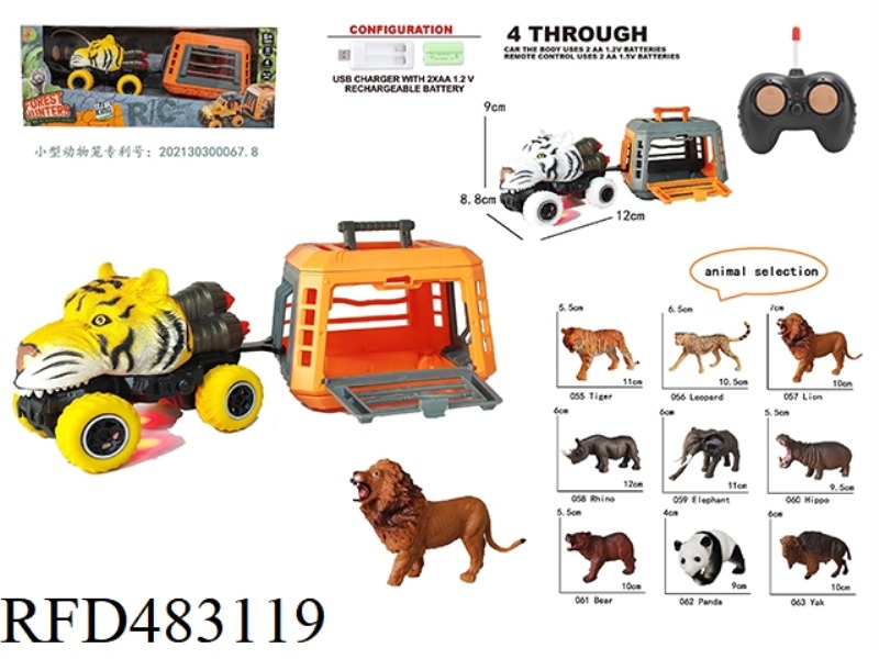 EARTH CREATURE SERIES TIGER REMOTE CONTROL CAR TOWING SMALL CAGE, 2 COLORS MIXED (NOT INCLUDED)