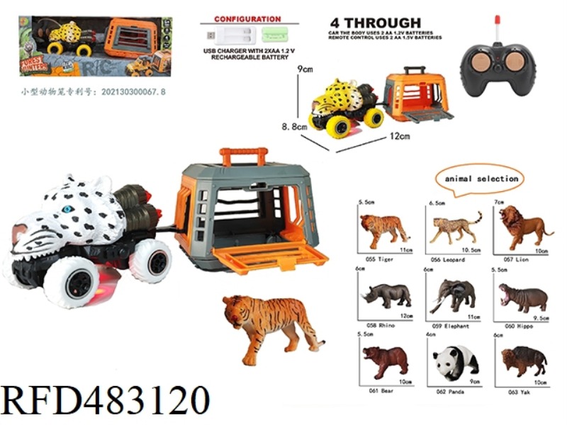 EARTH CREATURE SERIES CHEETAH REMOTE CONTROL CAR TOWING SMALL CAGE, 2 COLORS MIXED (NOT INCLUDED)