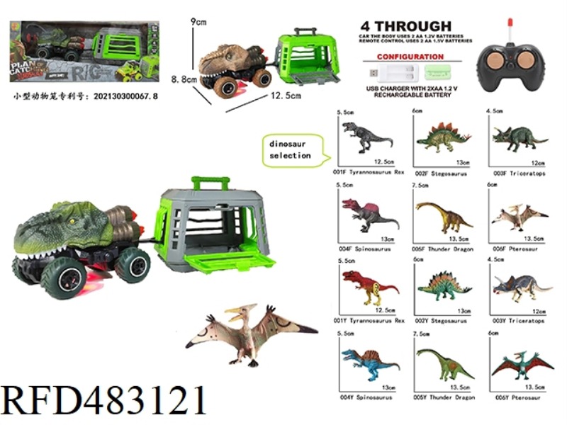 DRAGON HUNTING PLAN: TYRANNOSAURUS REX REMOTE CONTROL CAR TOWING SMALL CAGE, 2 COLORS MIXED (NOT INC