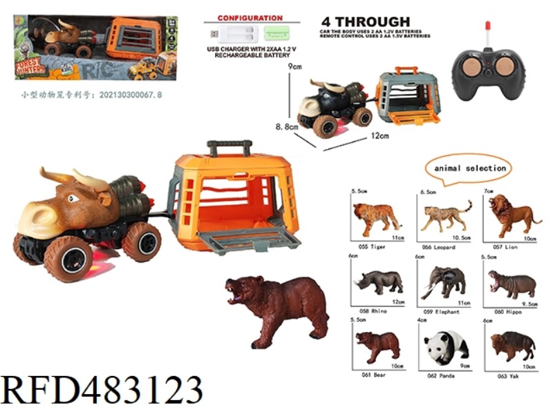 EARTH CREATURE SERIES BULL REMOTE CONTROL CAR TOWING SMALL CAGE, 2 COLORS MIXED (NOT INCLUDED)