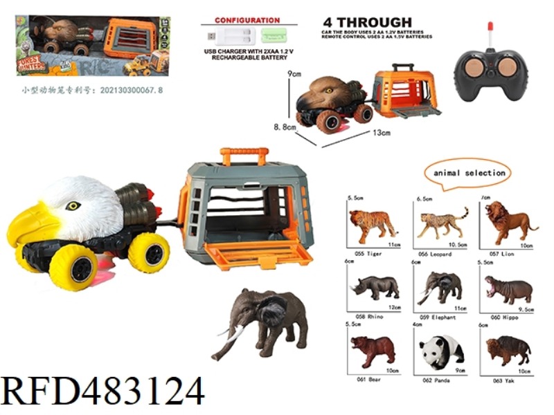EARTH CREATURE SERIES EAGLE REMOTE CONTROL CAR TOWING SMALL CAGE