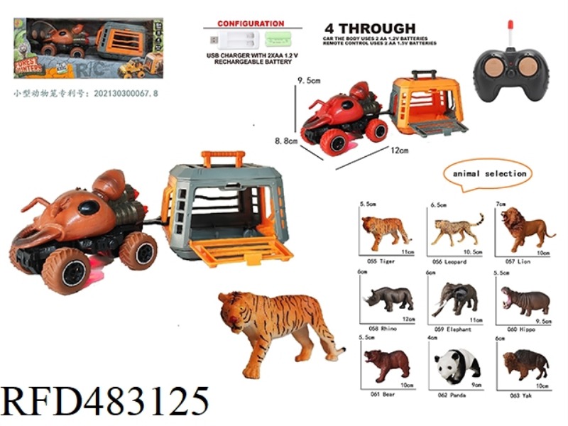 EARTH CREATURE SERIES ANT REMOTE CONTROL CAR TOWING SMALL CAGE, 2 COLORS MIXED (NOT INCLUDED)