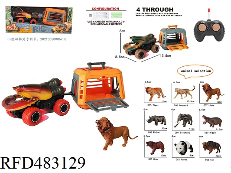 EARTH CREATURE SERIES LOBSTER REMOTE CONTROL CAR TOWING SMALL CAGE, 2 COLORS MIXED (NOT INCLUDED)