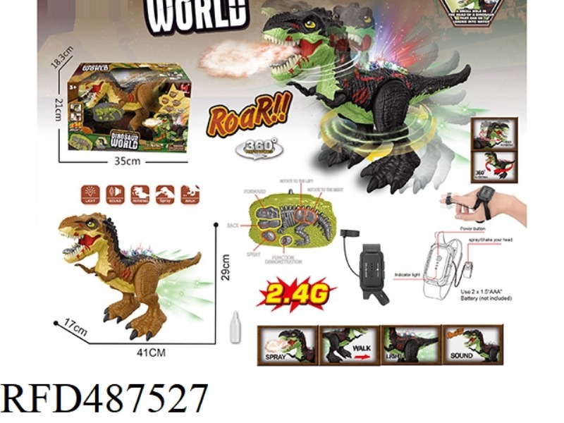 2.4G REMOTE-CONTROLLED TYRANNOSAURUS REX (DUAL CONTROL)