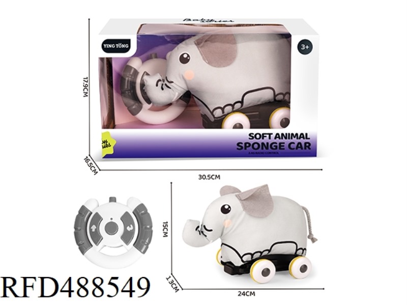 2.4G REMOTE CONTROL TWO PLUSH ELEPHANT