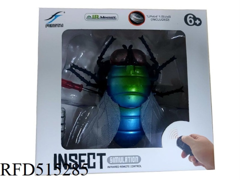 INFRARED FLY CONTROL