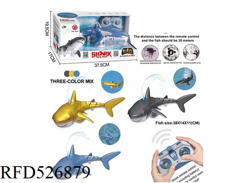 (2.4G) REMOTE CONTROL WATER JET LIGHT GOLDEN SHARK