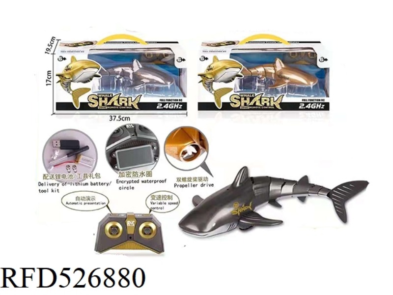 (2.4G) REMOTE CONTROL GOLDEN SHARK