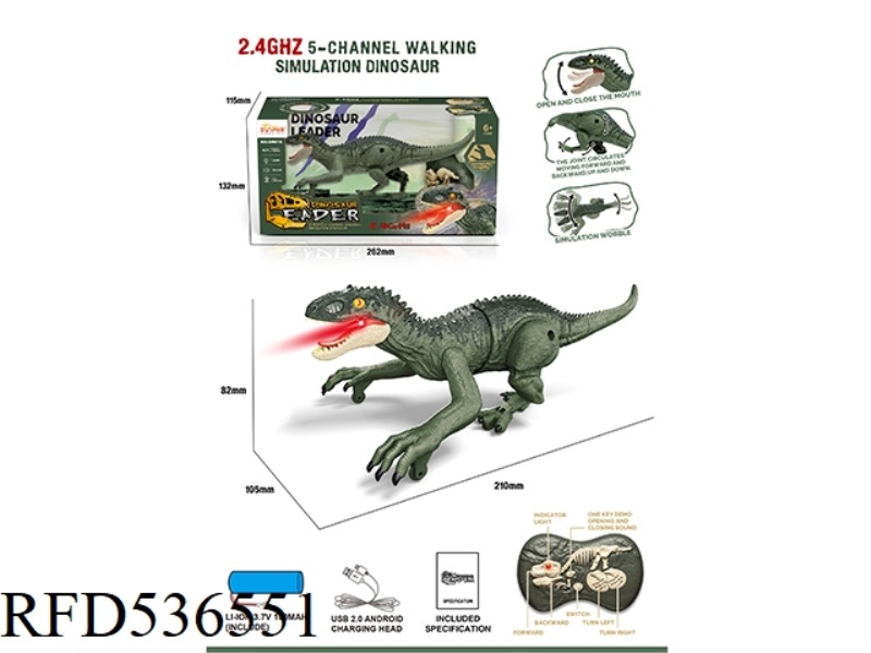 2.4G MINI FIVE-WAY REMOTE CONTROL SIMULATION WALKING TYRANNUS (INCLUDE)