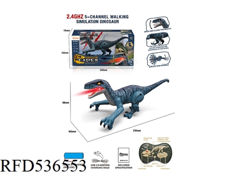 2.4G MINI FIVE-WAY REMOTE CONTROL SIMULATION WALKING VELOCIRAPTOR (INCLUDE)