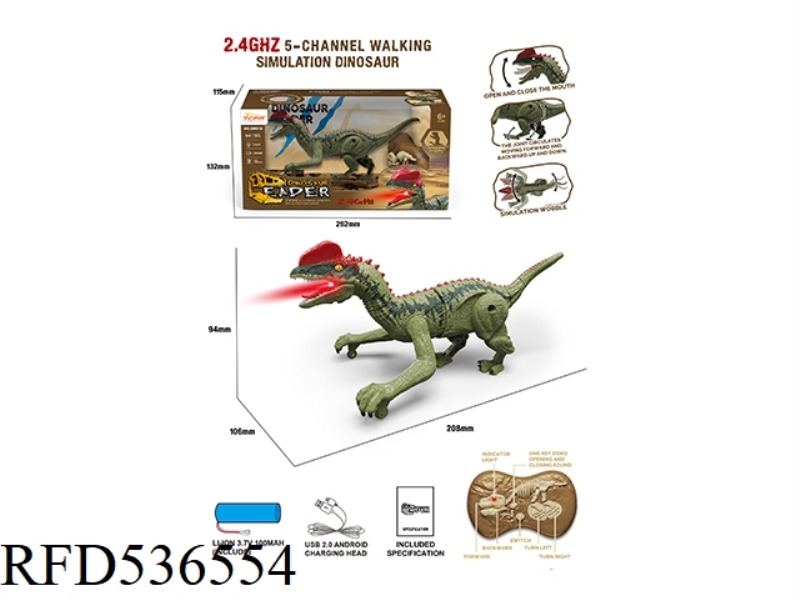 2.4G MINI FIVE-WAY REMOTE CONTROL SIMULATION WALKING COCKSCOMB DRAGON (INCLUDE)