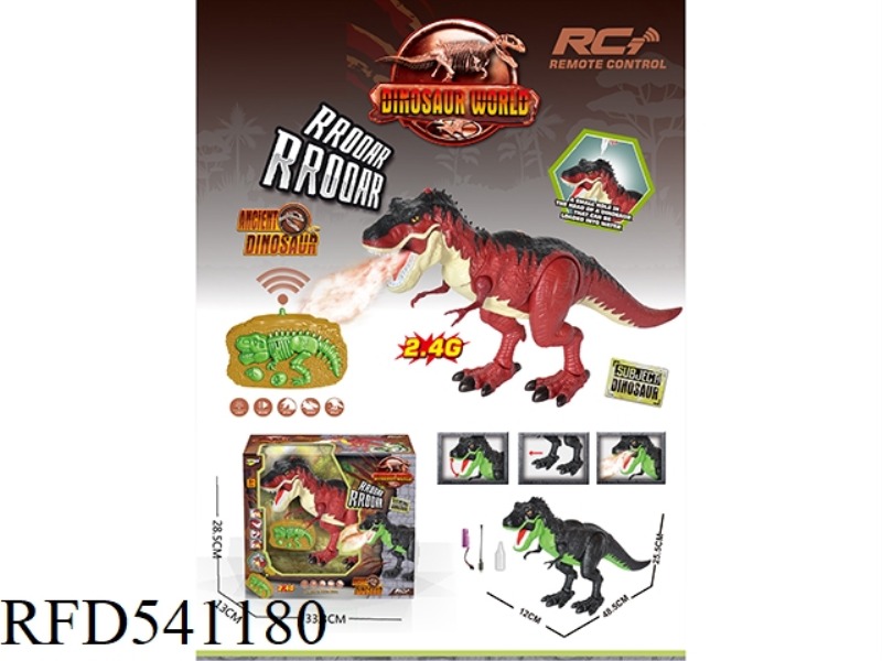 2.4G REMOTE CONTROL DINOSAUR SPRAY TYRANNOSAURUS REX