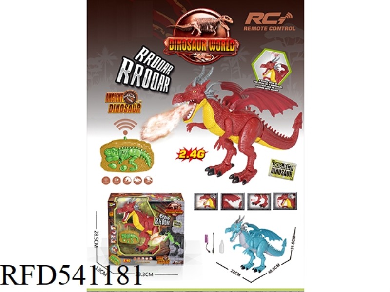 2.4G REMOTE CONTROL DINOSAUR SPRAY DRAGON